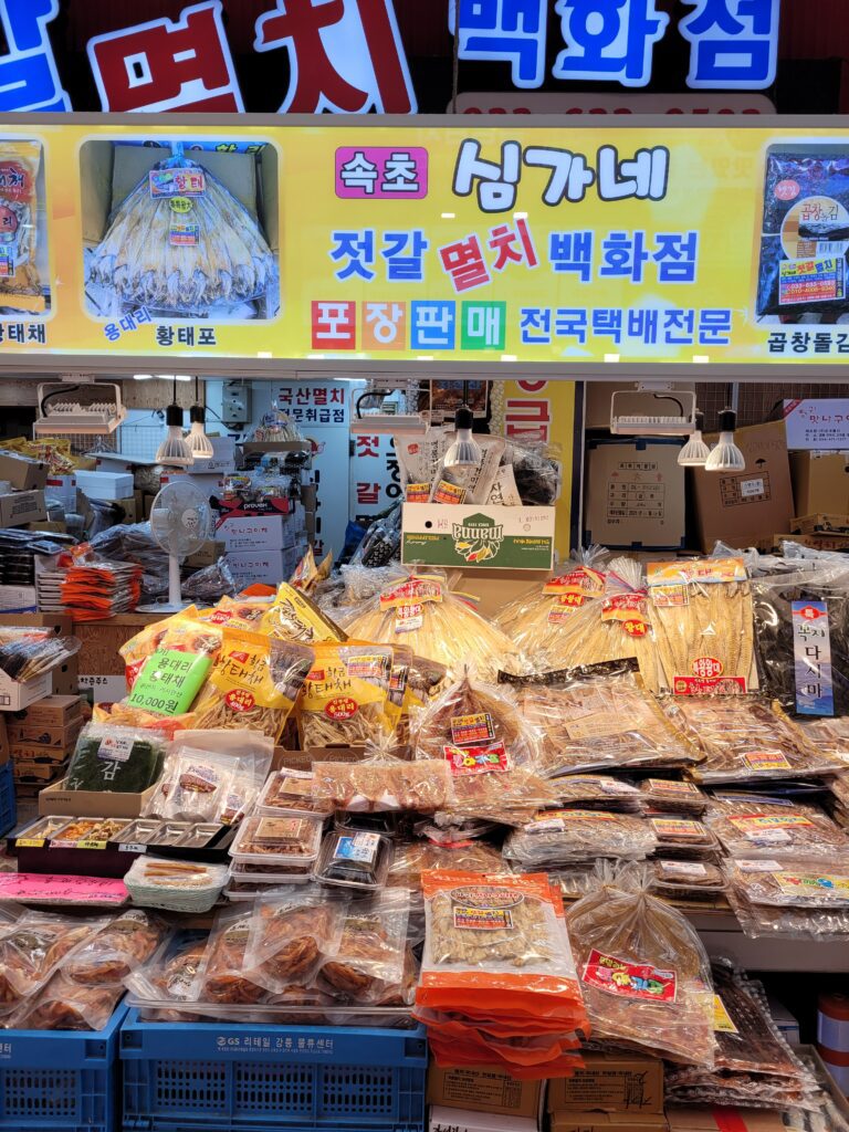 marché sokcho