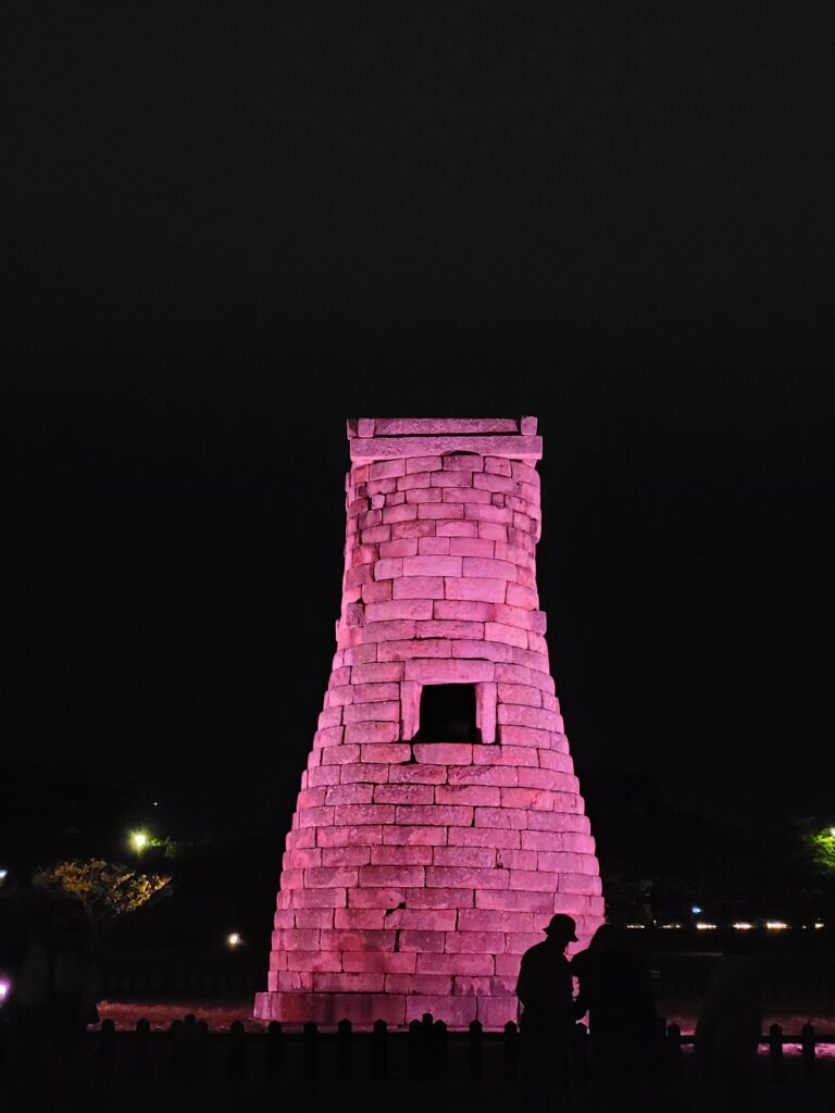 observatoire de Cheomseongdae