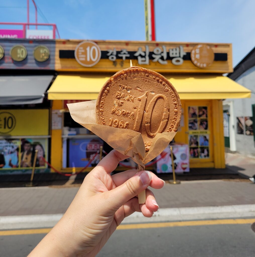 Sibwonbang 십원빵